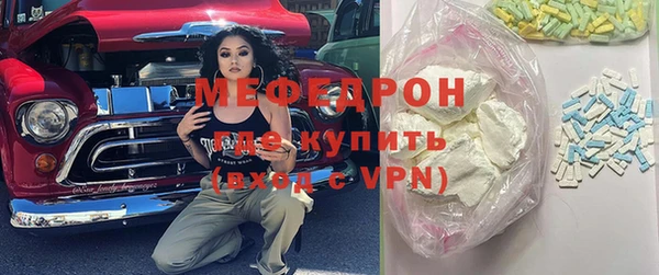 прущий лед Богданович